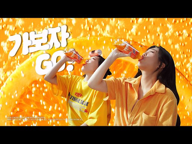 썬키스트 소다 : 가보자GO! GO캘리포니아! I 거실 (Long)편