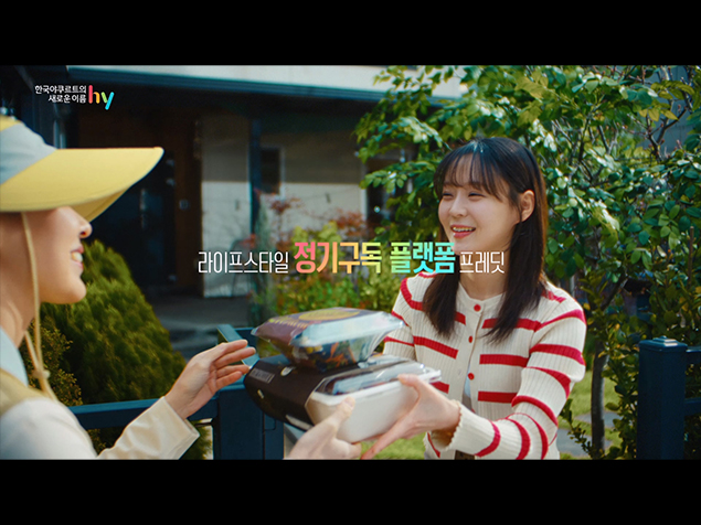 에치와이 : 당신의 건강을 위해 묻고 또 묻겠습니다. hy편