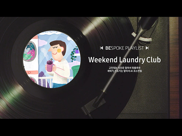 [BESPOKE PLAYLIST] Weekend Laundry club