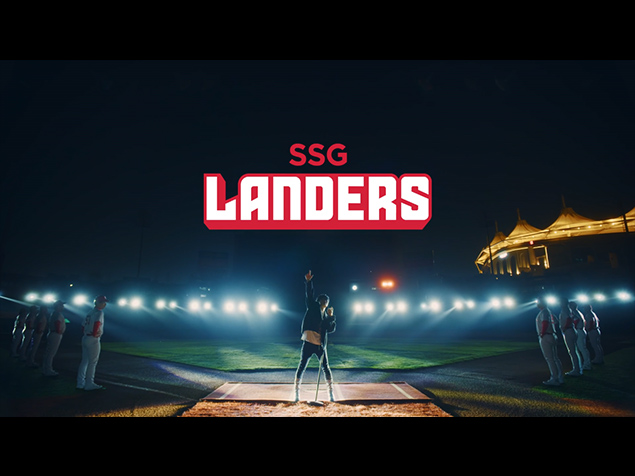 SSG LANDERS : WE ARE LANDERS_MV